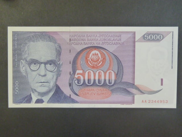 5000 Dinara 1991, BNB. B444a, Pi. 111