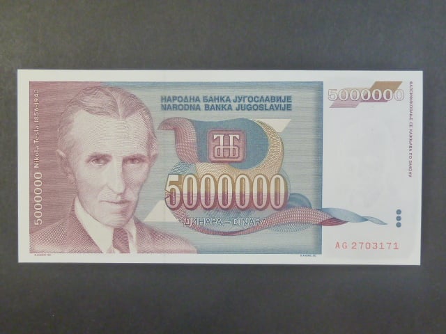 5 mil Dinara 1993, BNB. B454a, Pi. 121