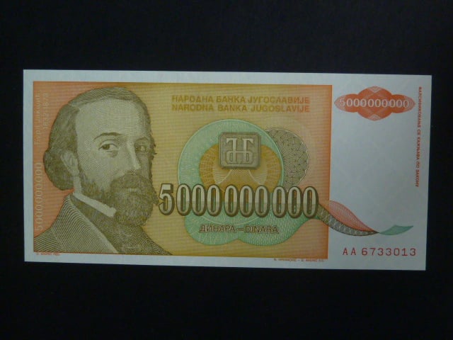 5 mld Dinara 1993, BNB. B468a, Pi. 135