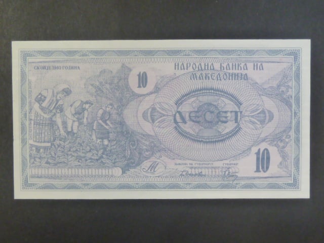 10 Denars 1992, BNB. B101a, Pi. 1
