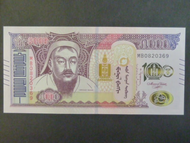 MONGOLSKO, 500 Tögrög 2021 pamětní, BNB. B448a