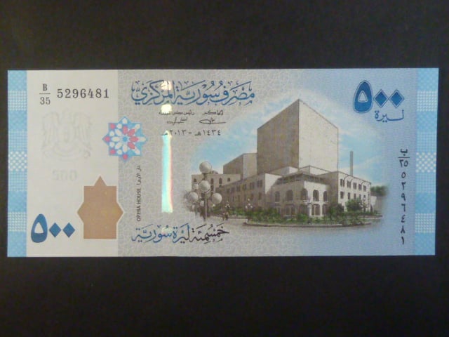 SÝRIE, 500 Syrian Pounds 2013, BNB. B630a, Pi. 115