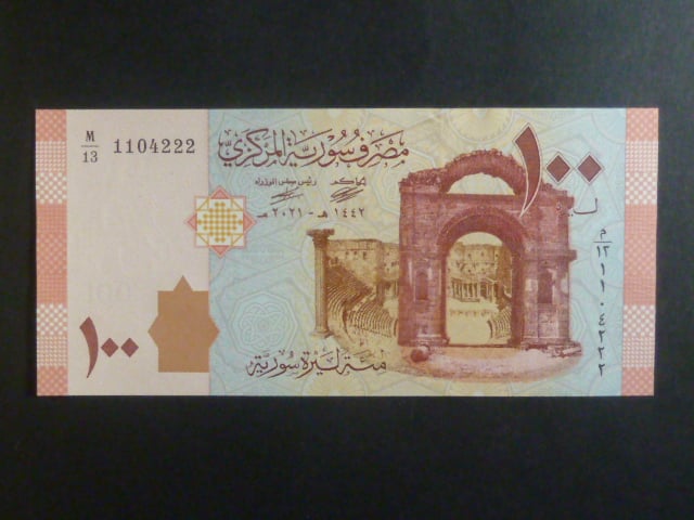 SÝRIE, 100 Syrian Pounds 2021, BNB. B633b