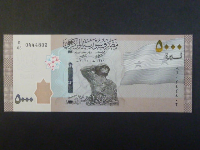 SÝRIE, 5000 Syrian Pounds 2021, BNB. B634b