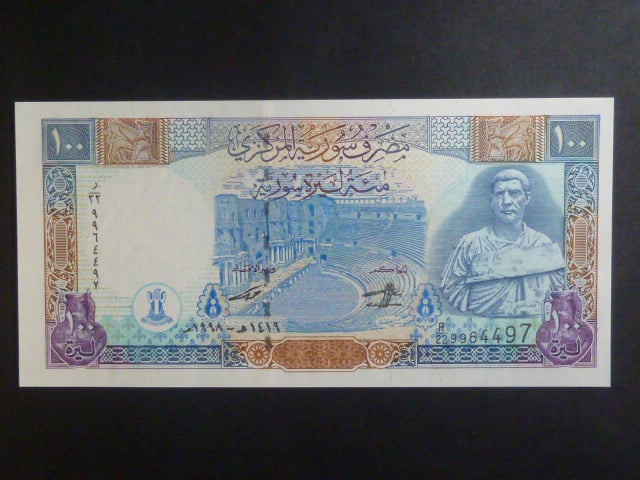 SÝRIE, 100 Syrian Pounds 1998, BNB. B622a, Pi. 108