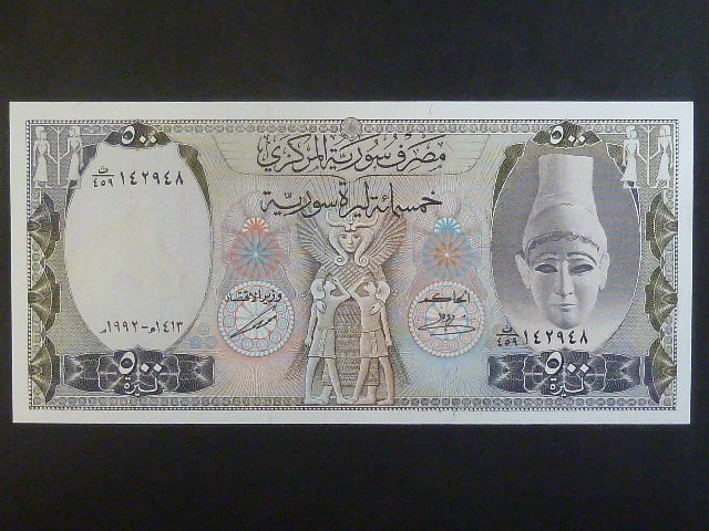 SÝRIE, 100 Syrian Pounds 1992, BNB. B611g, Pi. 105