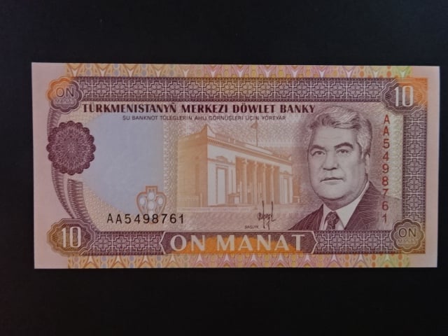 TURKMENISTÁN, 10 Manat 2009, BNB. B217a, Pi. 24