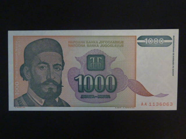 1000 Dinara 1994, BNB. B473a, Pi. 140