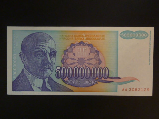 500 mil Dinara 1993, BNB. B467a, Pi. 134