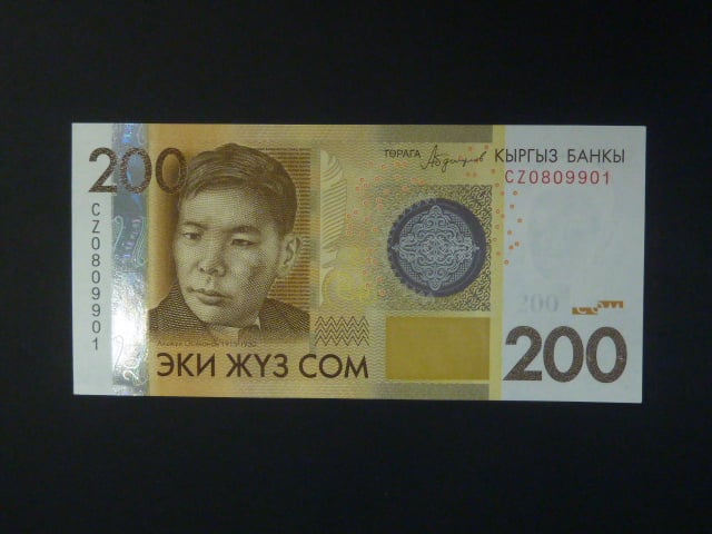 KYRGYSTÁN, 200 Som 2016 Replacement, BNB. B230az, Pi. 27