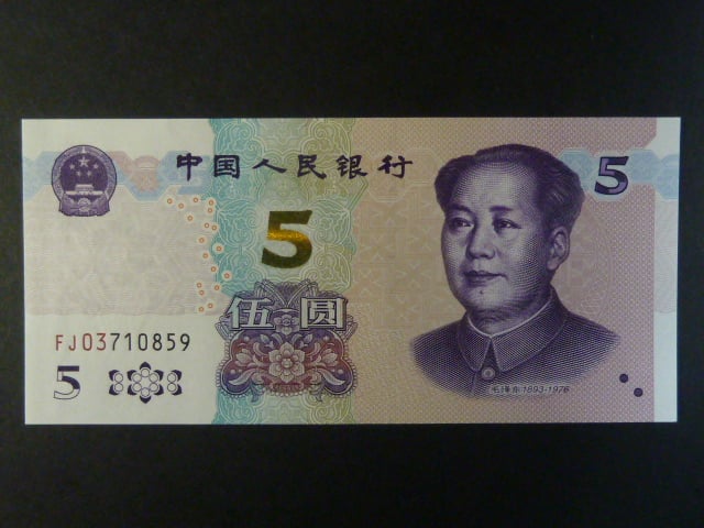 ČÍNA, 5 Yuan 2020, BNB. B4119a