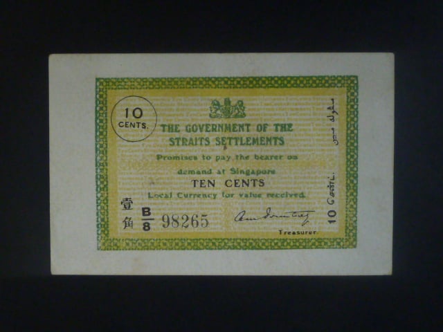 STRAITS SETTLEMENTS, 10 Cents 25.2. 1920, Prefix B/8, BNB B115c, Pi. 6c