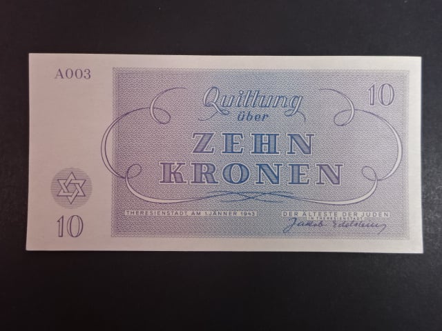 Koncentrační tábor Terezín, 10K 1943 série A 003