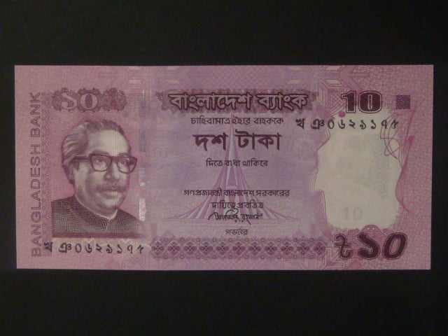 BANGLADÉŠ, 10 Taka 2013, BNB. B349c, Pi. 54b