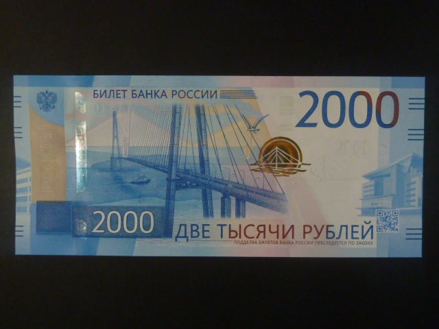 2000 Rubles 2017 série AA, BNB. B838a, Pi. 279