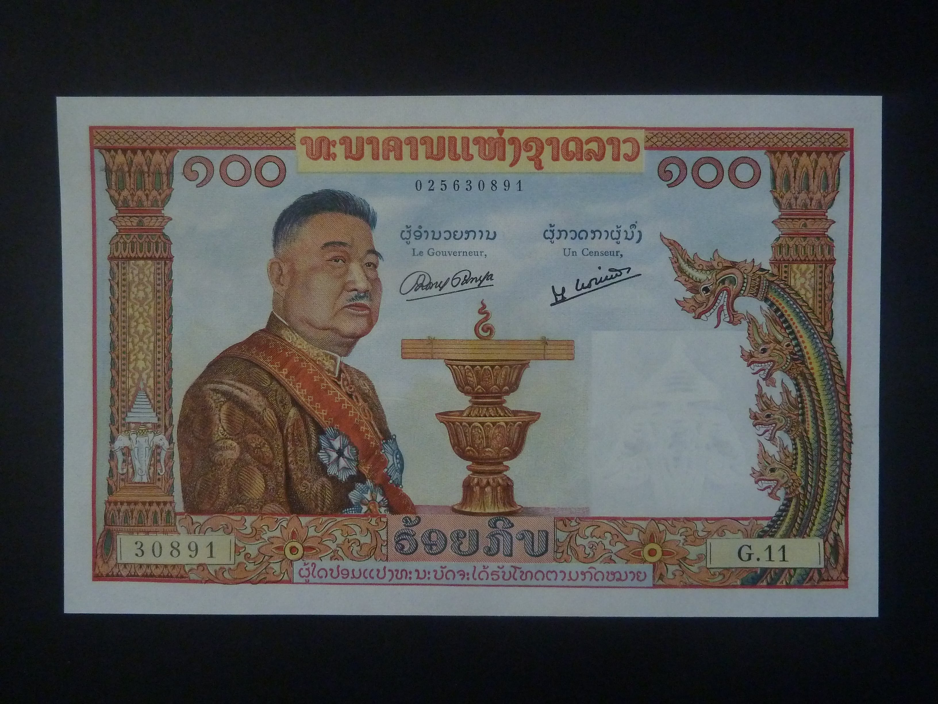 LAOS, 100 Kip 1957, BNB. B206a, Pi. 6