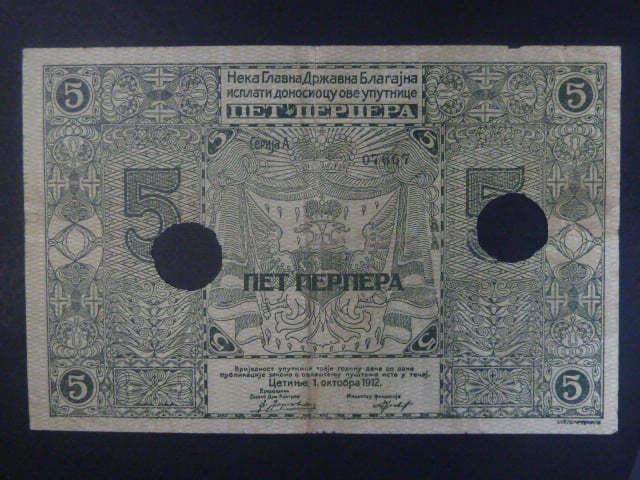 5 Perpera 1912,2 skartační otvory, BNB B103a, Pi. 3