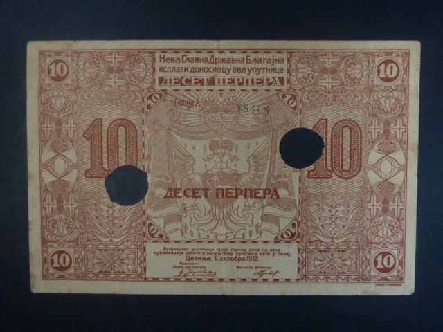 10 Perpera 1912,2 skartační otvory, BNB B104a, Pi. 4