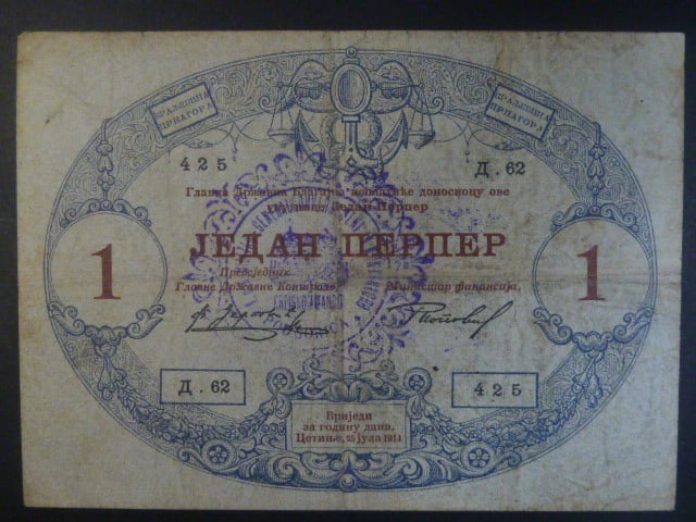 1 Perper 1914 Montenegro, vojenské vydání, razítko PODGORICA, Ri. M123