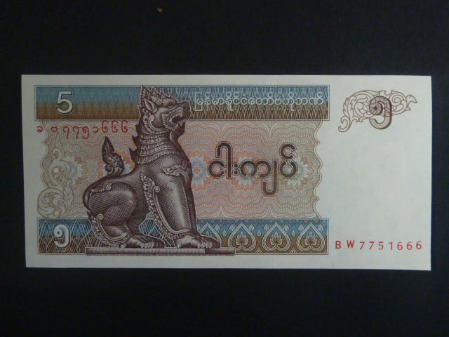 MYANMAR, 100 bankovek 5 KYATS 1995, BNB. B104b, Pi. 70