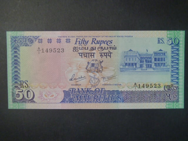 MAURITIUS, 50 Rupees 1986, BNB. B408a, Pi. 37