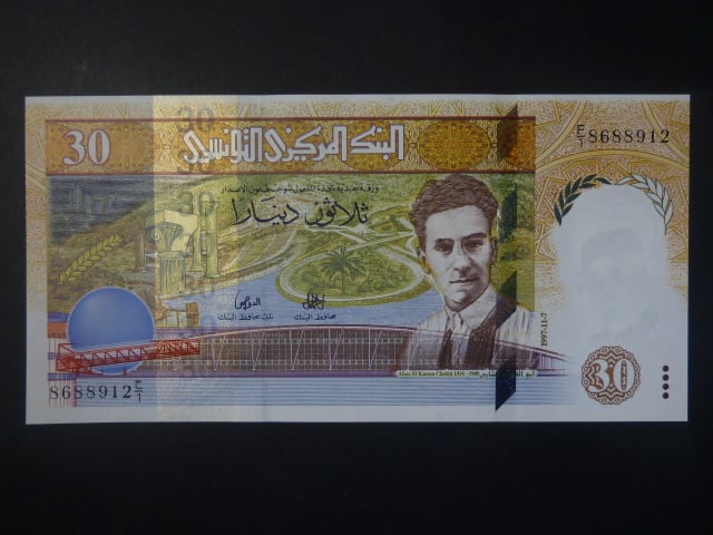 TUNIS, 30 Dinars 1997, BNB. B529a, Pi. 89
