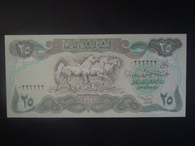IRÁK, 25 Dinars 1990, BNB. B331a, Pi. 74