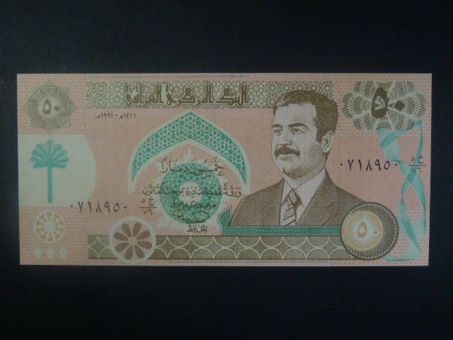 IRÁK, 50 Dinars 1991, BNB. B332a, Pi. 75