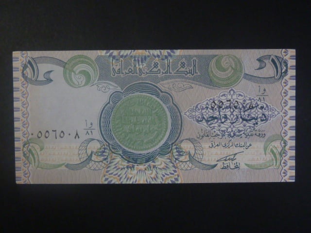 IRÁK, 1 Dinar 1992, BNB. B336a, Pi. 79