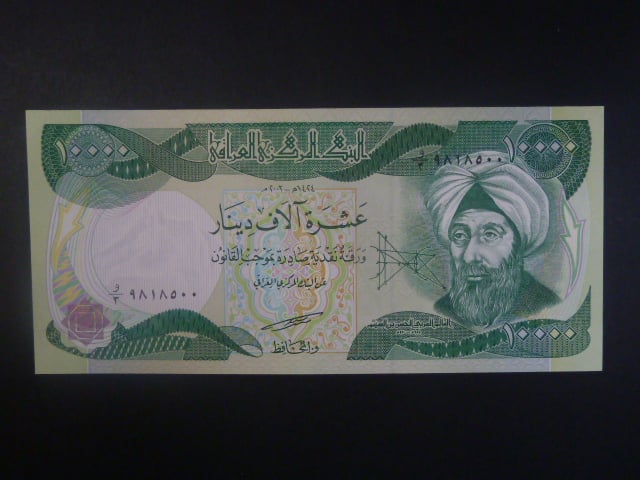 IRÁK, 10000 Dinars 2003, BNB. B351a, Pi. 95