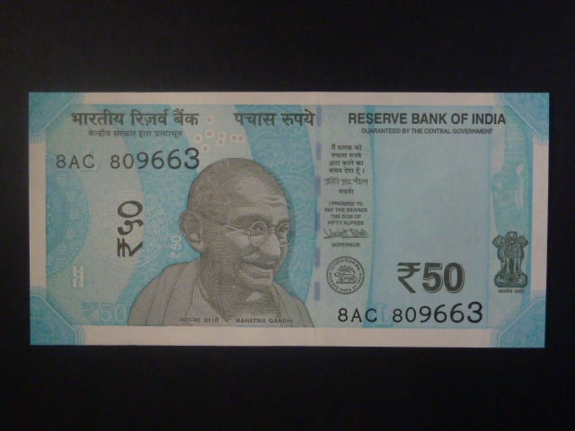 INDIE, 50 Rupees 2017, BNB. B300a2, Pi. 111