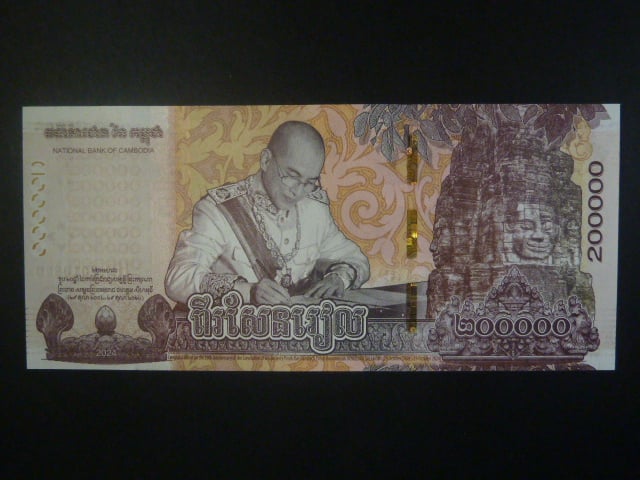 KAMBODŽA, 200000 Riels 2024, BNB. B438a