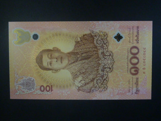 THAJSKO, 100 Baht 2024, BNB. B201a
