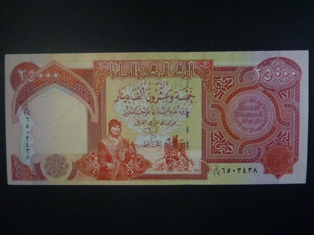 IRÁK, 25000 Dinars 2004, BNB. B352b, Pi. 96