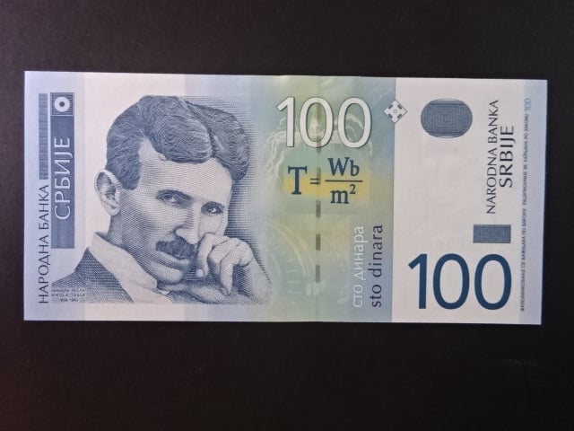 100 Dinara 2003, BNB. B401a, Pi. 41a