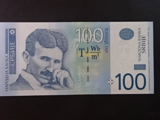 100 Dinara 2012, BNB. B417a, Pi. 57