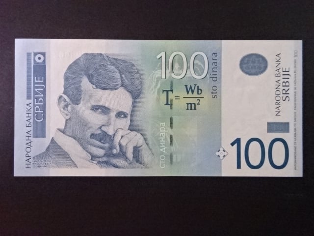 100 Dinara 2013, BNB. B417b, Pi. 57
