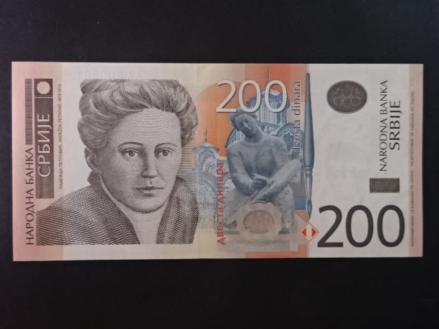 200 Dinara 2011, BNB. B418a, Pi. 58