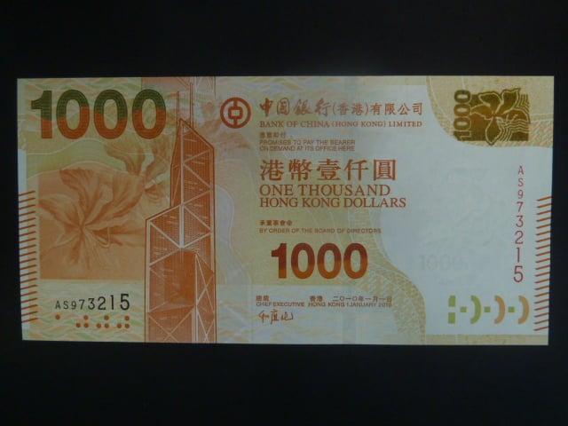 HONG KONG, Standard Chatered Bank 1000 Dollars 2010, BNB. B422a, Pi. 301