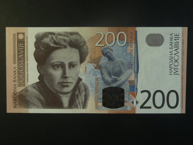200 Dinara 2001, BNB. B493a, Pi. 157