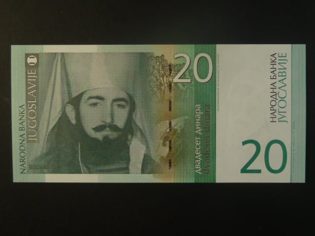 20 Dinara 2000 série ZA replacement, BNB. B490az, Pi. 154