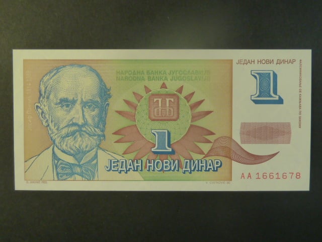 1 novi Dinar 1994, BNB. B479a, Pi. 145