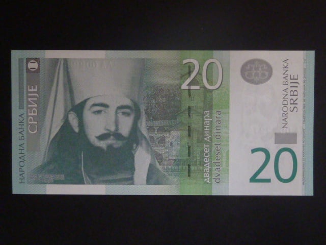20 Dinara 2013, serie AA, BNB. B415b, Pi. 55