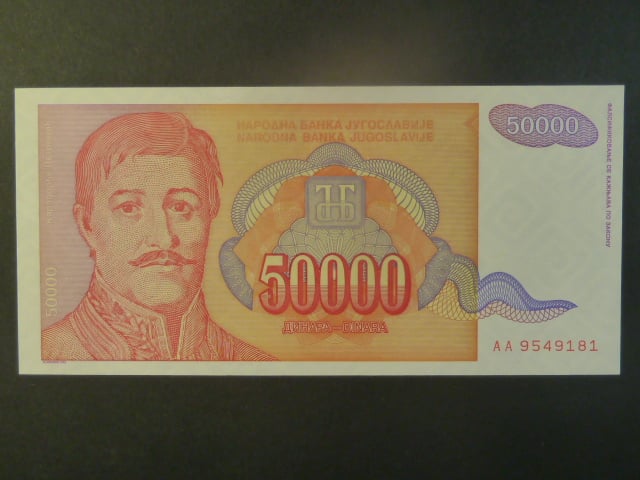 50000 Dinara 1994, BNB. B475a, Pi. 142