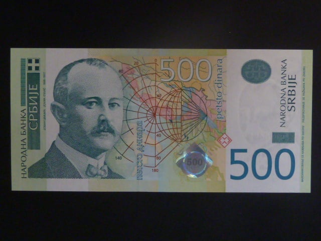 500 Dinara 2012, BNB. B419b, Pi. 59