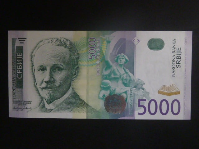 5000 Dinara 2003, série AA, BNB. B405a, Pi. 45