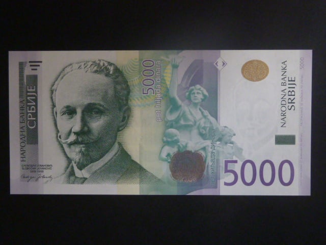 5000 Dinara 2010, série ZA replacement, BNB. B413az, Pi. 53