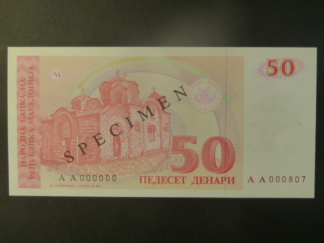 50 Denars 1993, BNB. B203as, Pi. 11, s přetiskem SPECIMEN