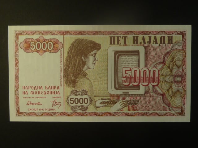 5000 Denars 1992, BNB. B107a, Pi. 7
