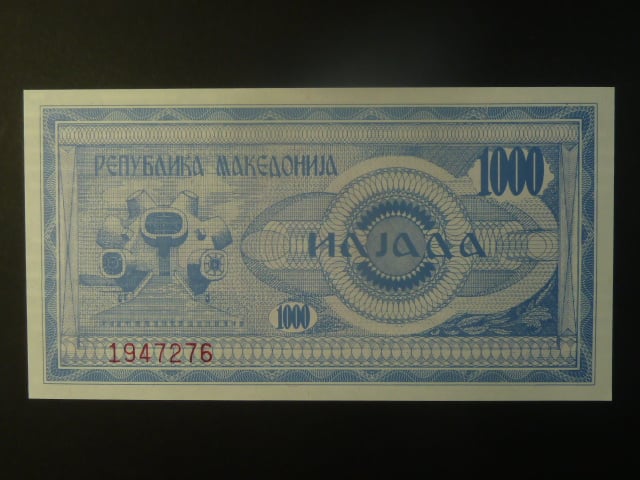 1000 Denars 1992, BNB. B106a, Pi. 6